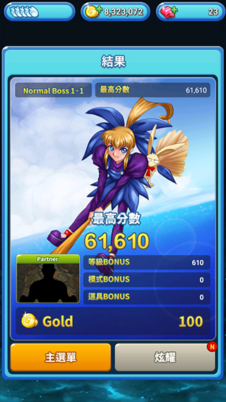 武装飞鸟2游戏