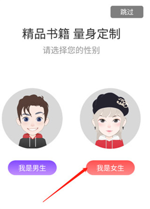 使用教程截图1