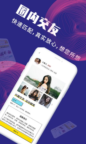 面具公社无限解锁版2024