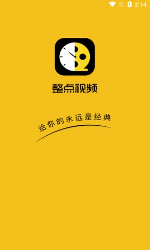 整点视频电视剧