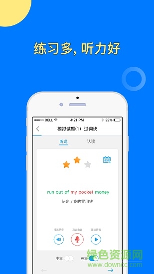 彩天下 彩天下