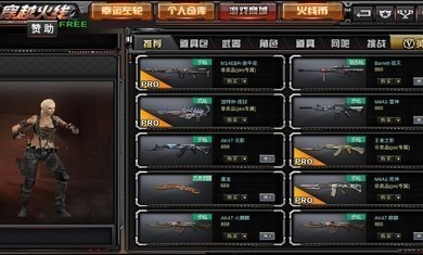 gz火线生化版