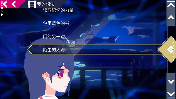 非现实生活免实名认证版