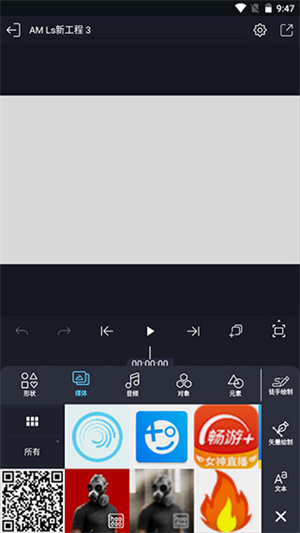 使用教程6