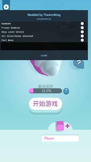 纸片大作战3D中文版(Paper.io 3D)