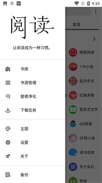 柚子
