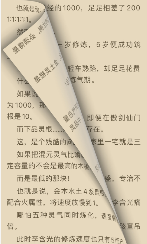 源阅读官网版