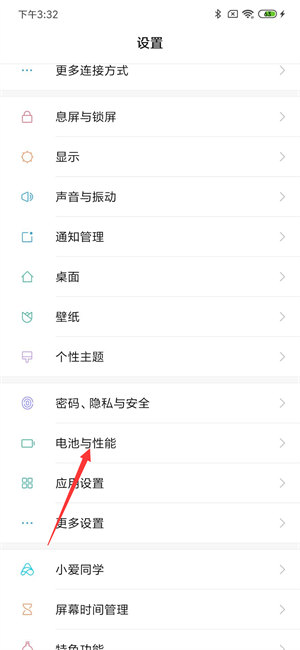 X8沙箱老版本部分手机后台运行设置教程截图3