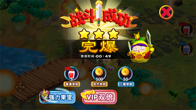 果宝三国全机甲解锁版