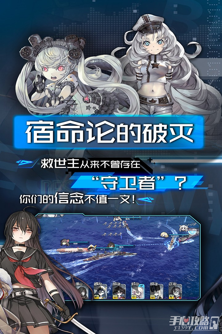 巴风特之怒ro怀旧版