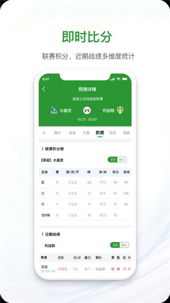 球掌柜宣传图