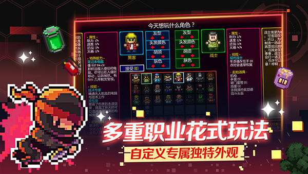 地痞街区手机移植版