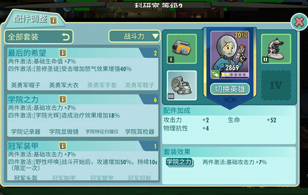 辐射避难所中文无限箱子版