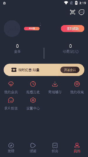 动漫共和国新版