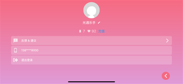 光遇琴谱