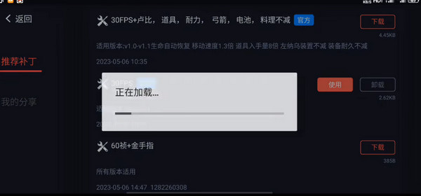 蛋蛋搬家器