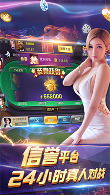 aaa炸金花千王之王单机游戏
