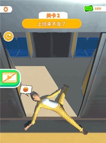 睡眠模拟器桃子移植版