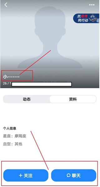 Blued闪照无限制老版本
