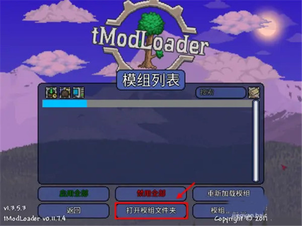 怎么安装配图2