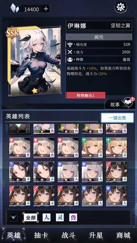土豪氪金模拟器免广告