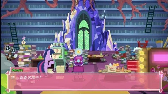 Pony Waifu Sim