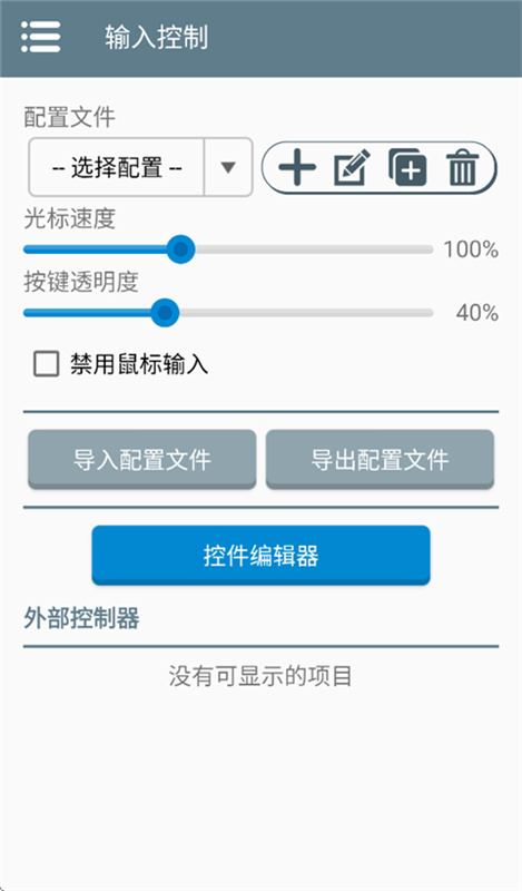 Winlator11