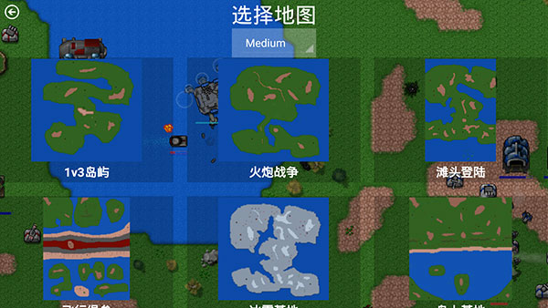 铁锈战争隔离区维和部队mod