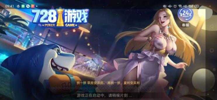 728game旧版本苹果