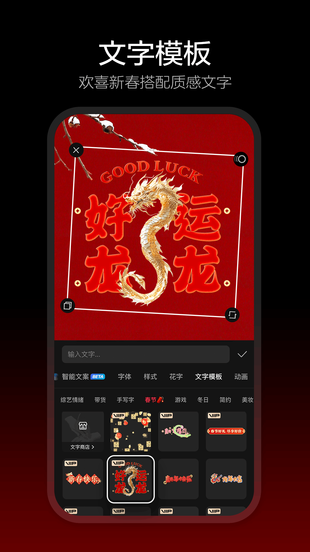 剪映免费版旧版本