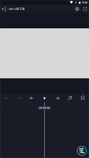 使用教程3