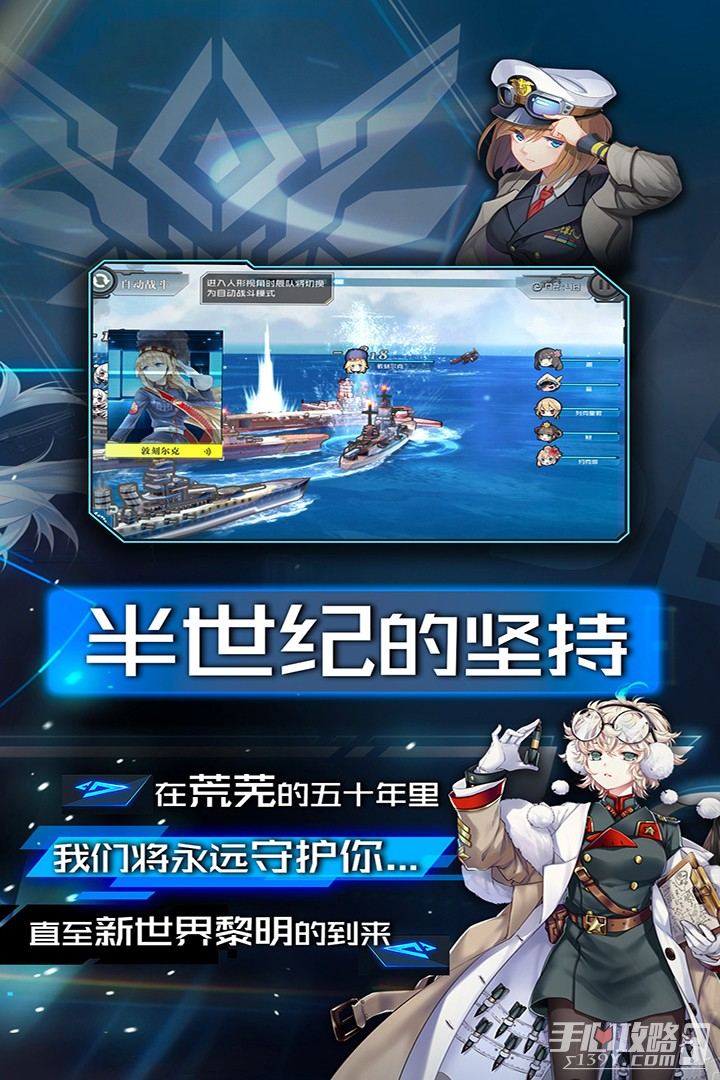 巴风特之怒ro怀旧版