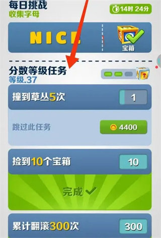 subwaysurfers无限内购