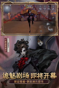 第五人格小米渠道服
