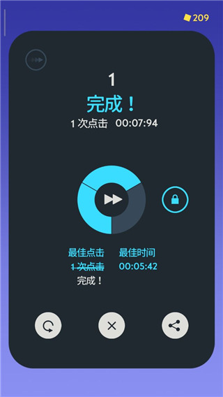 OCO手游