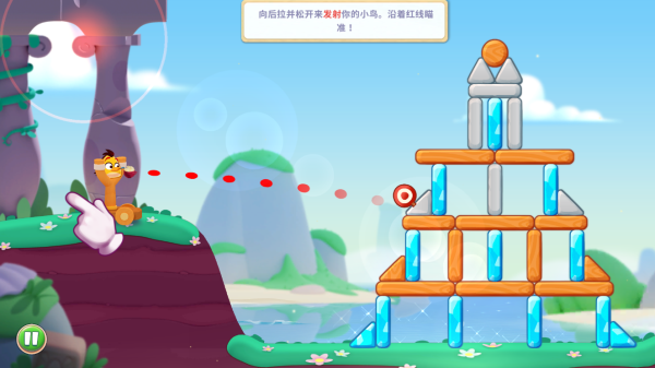愤怒的小鸟经典版