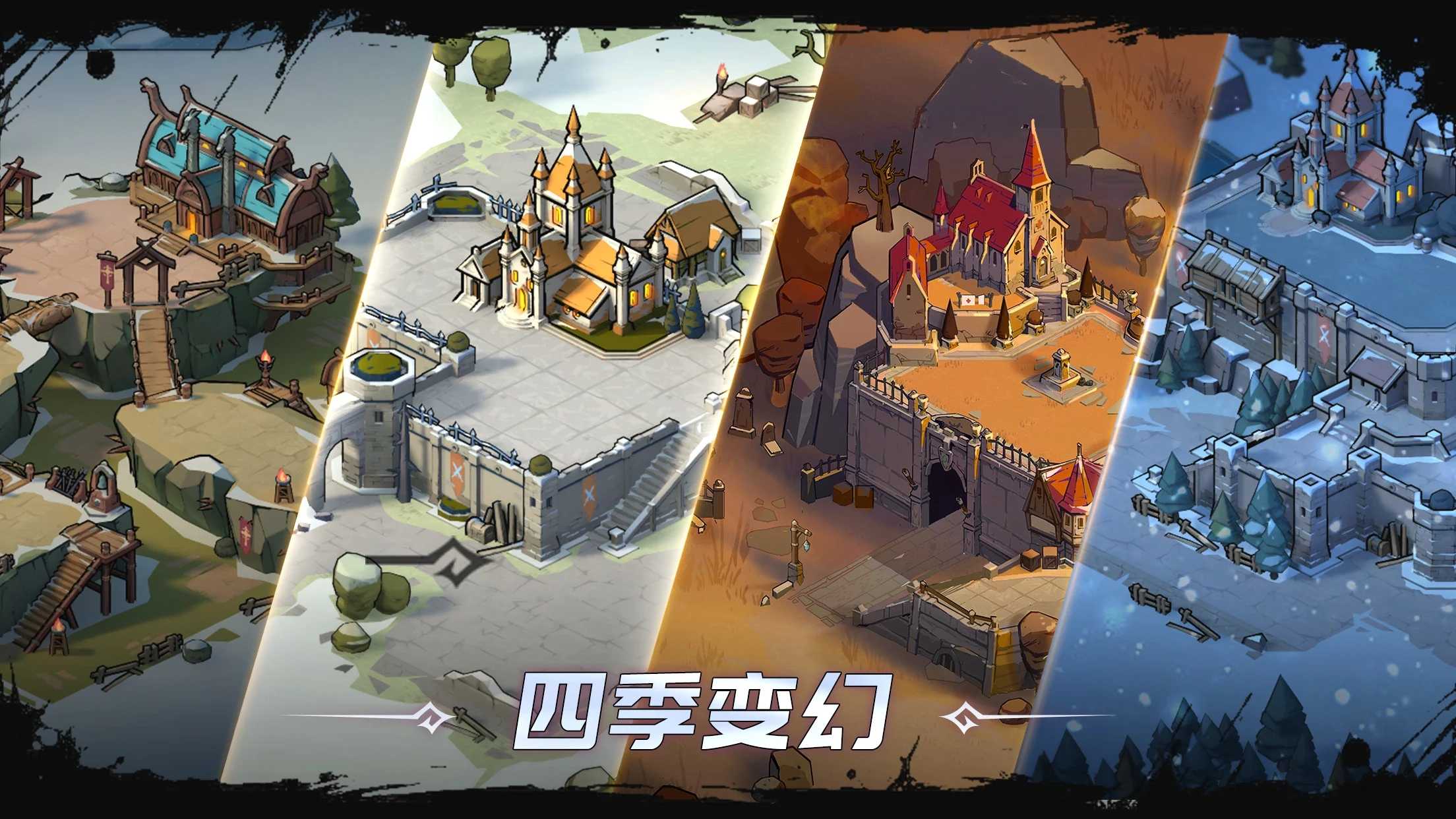 霜临(Age of Frostfall)