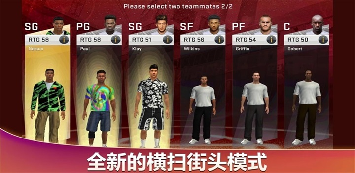 NBA2k20豪华存档版内置作弊菜单