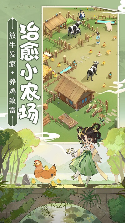 从前有条街内置菜单