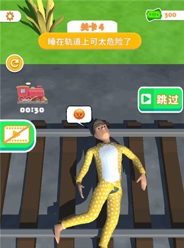 睡眠模拟器桃子移植版