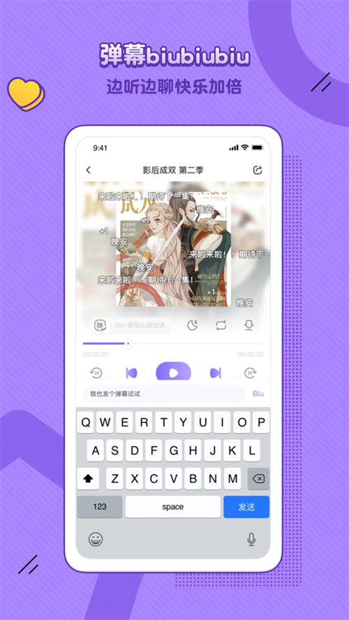 饭角免费版