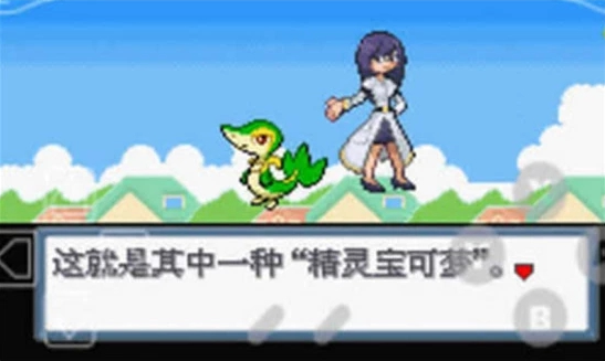 口袋妖怪白金光2