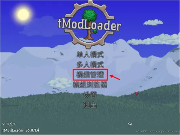 怎么安装配图1
