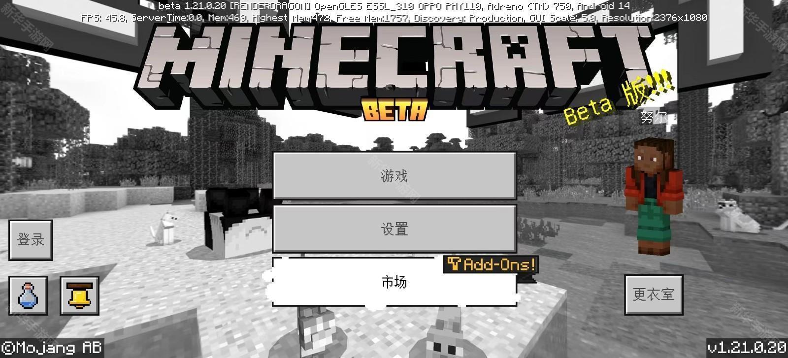 珍妮模组完整版