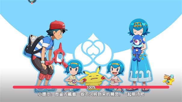 口袋觉醒无敌版