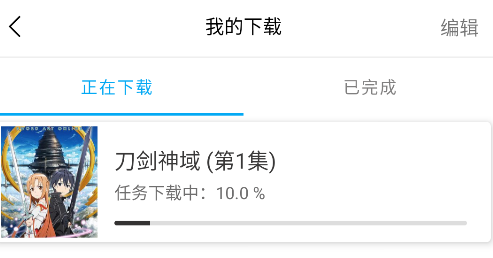 缓存管理界面