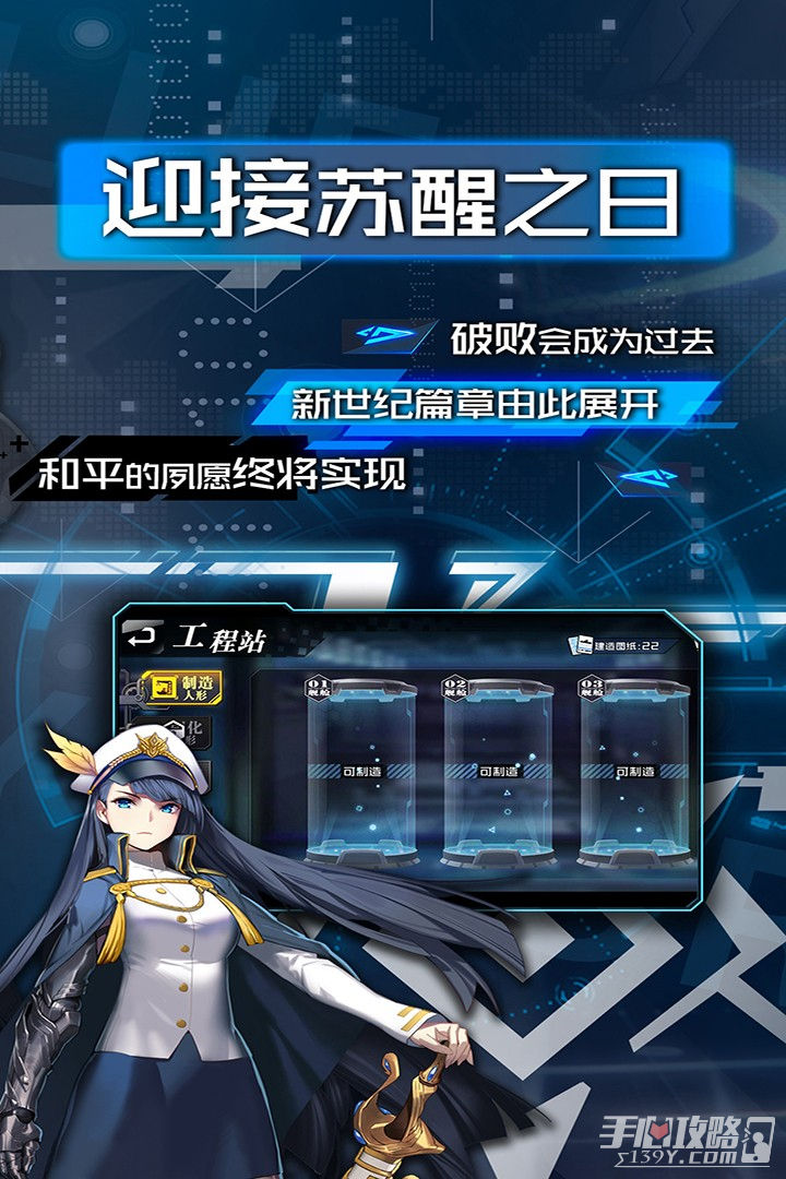 巴风特之怒ro怀旧版