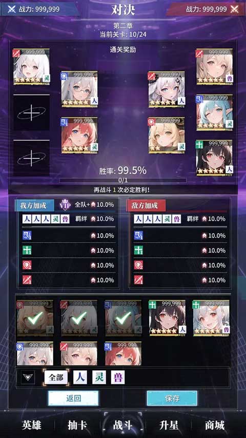 土豪氪金模拟器免广告