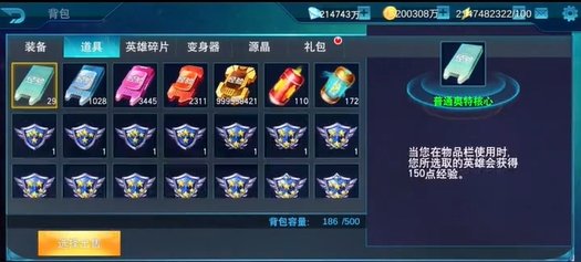 天涯8.0存档(苏裕定制)