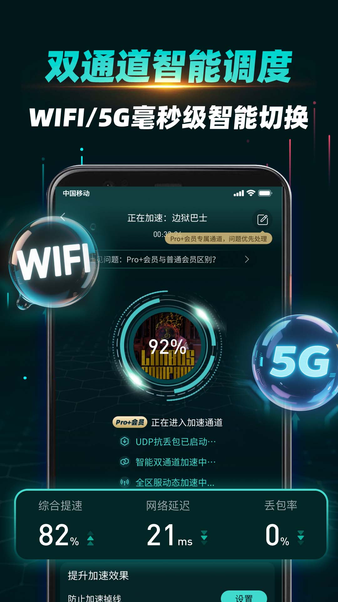 ourplay官方版